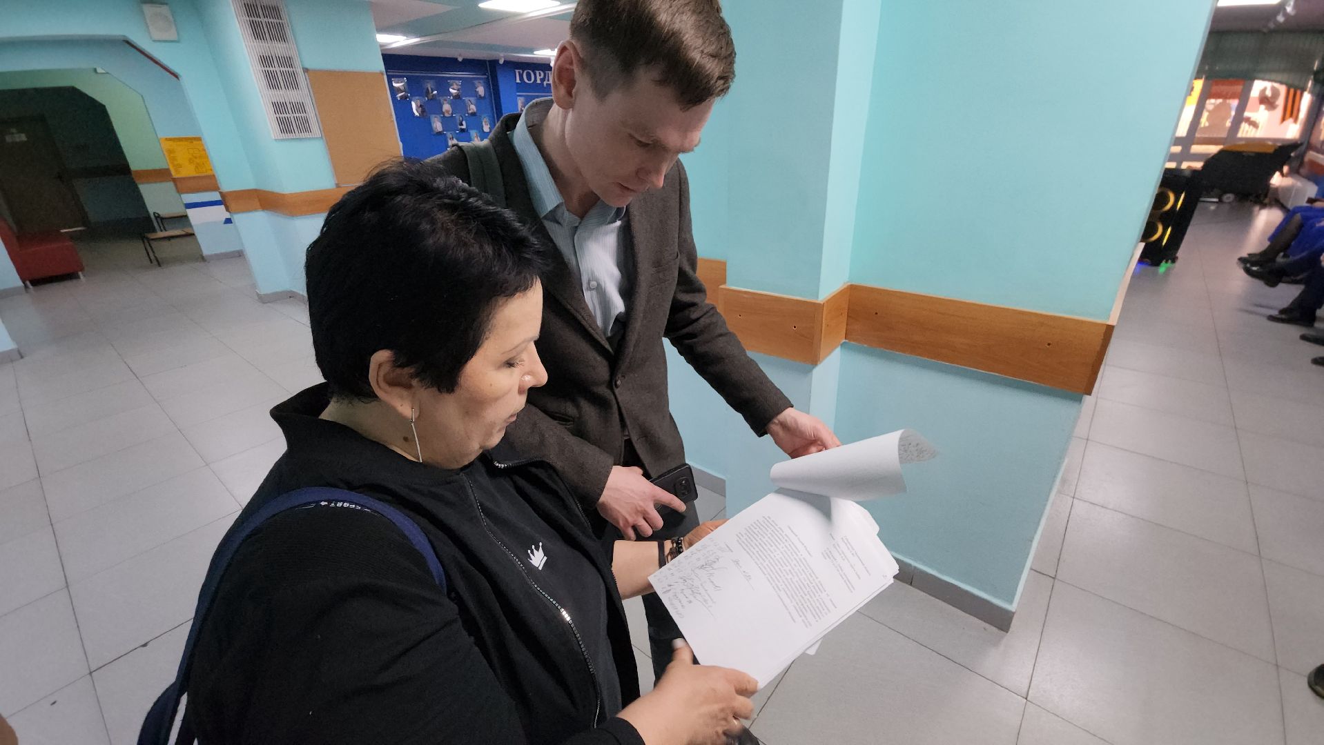 выездная администрация, Лобня, Шум, Школа,