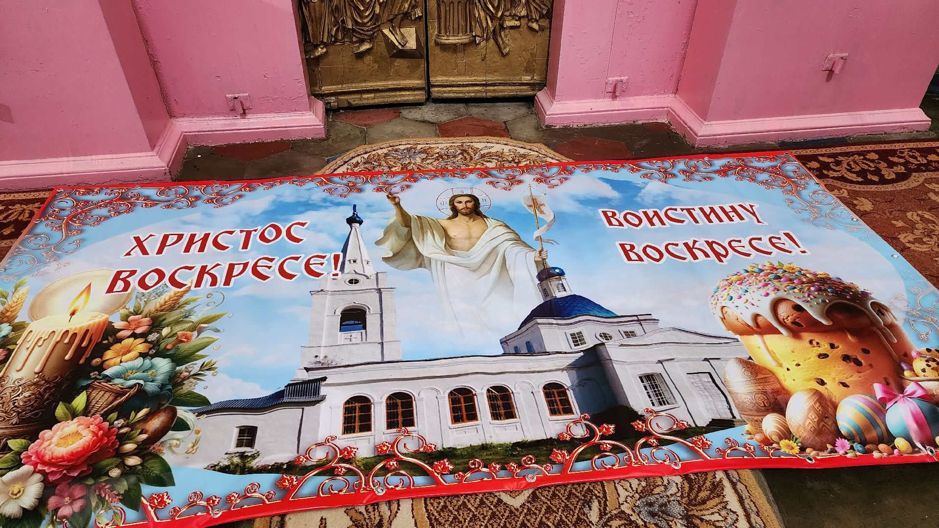 Луховицы , Пасха,