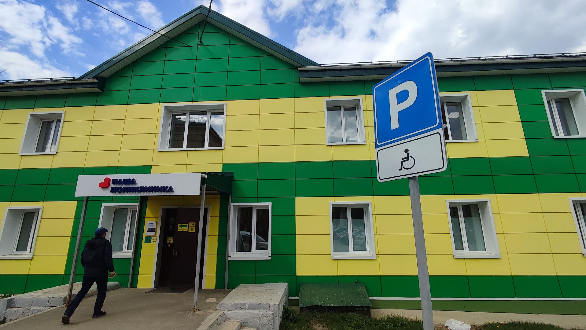 Кашира, ЦРБ, субсидии, медицина