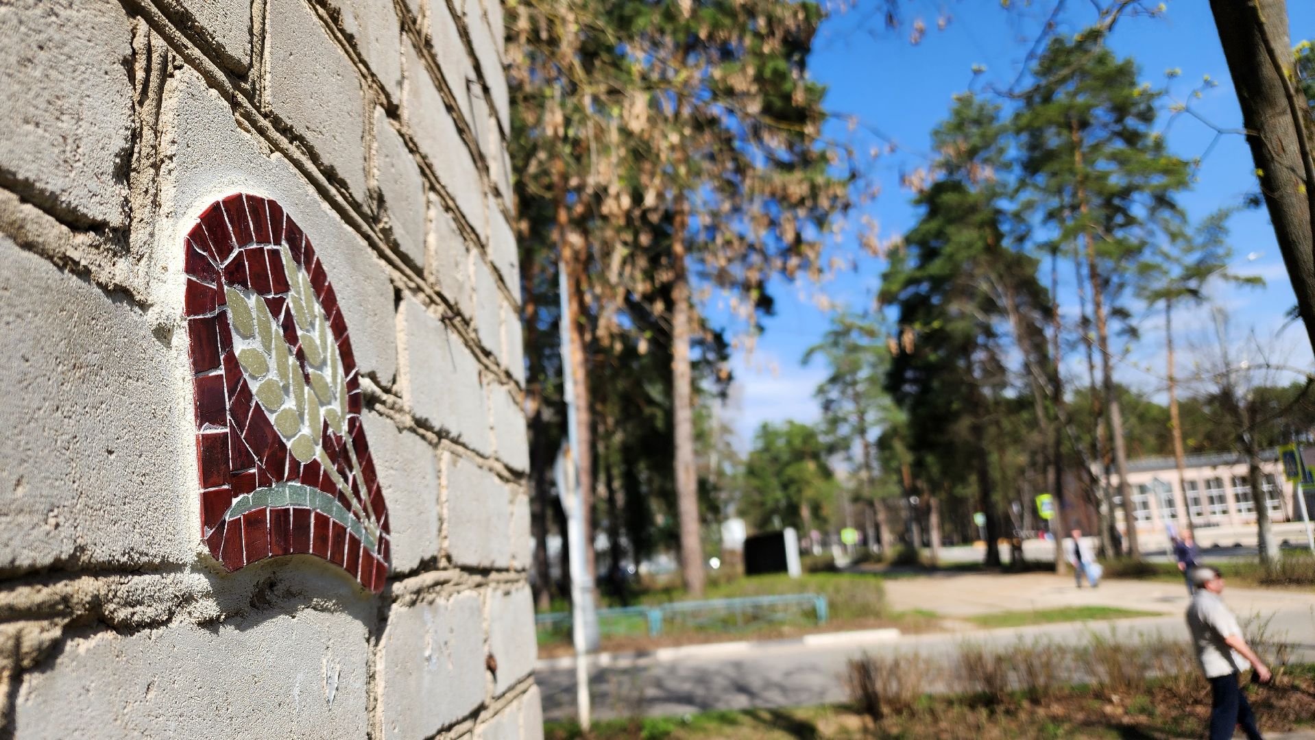 протвино, экскурсия,