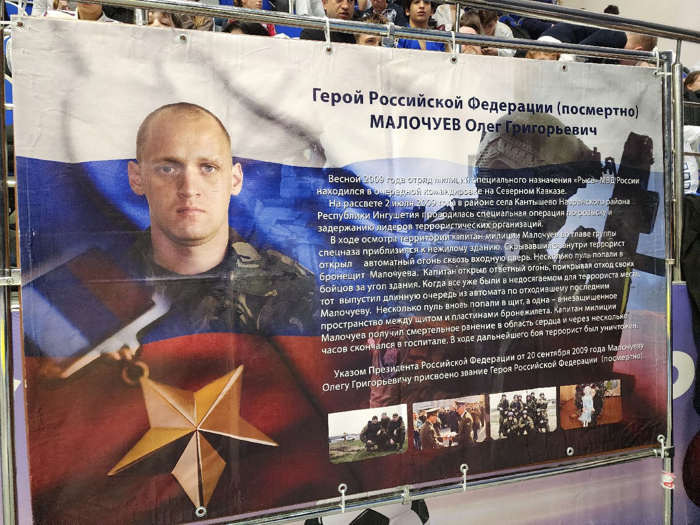 подольск, соревнования, дзюдо,