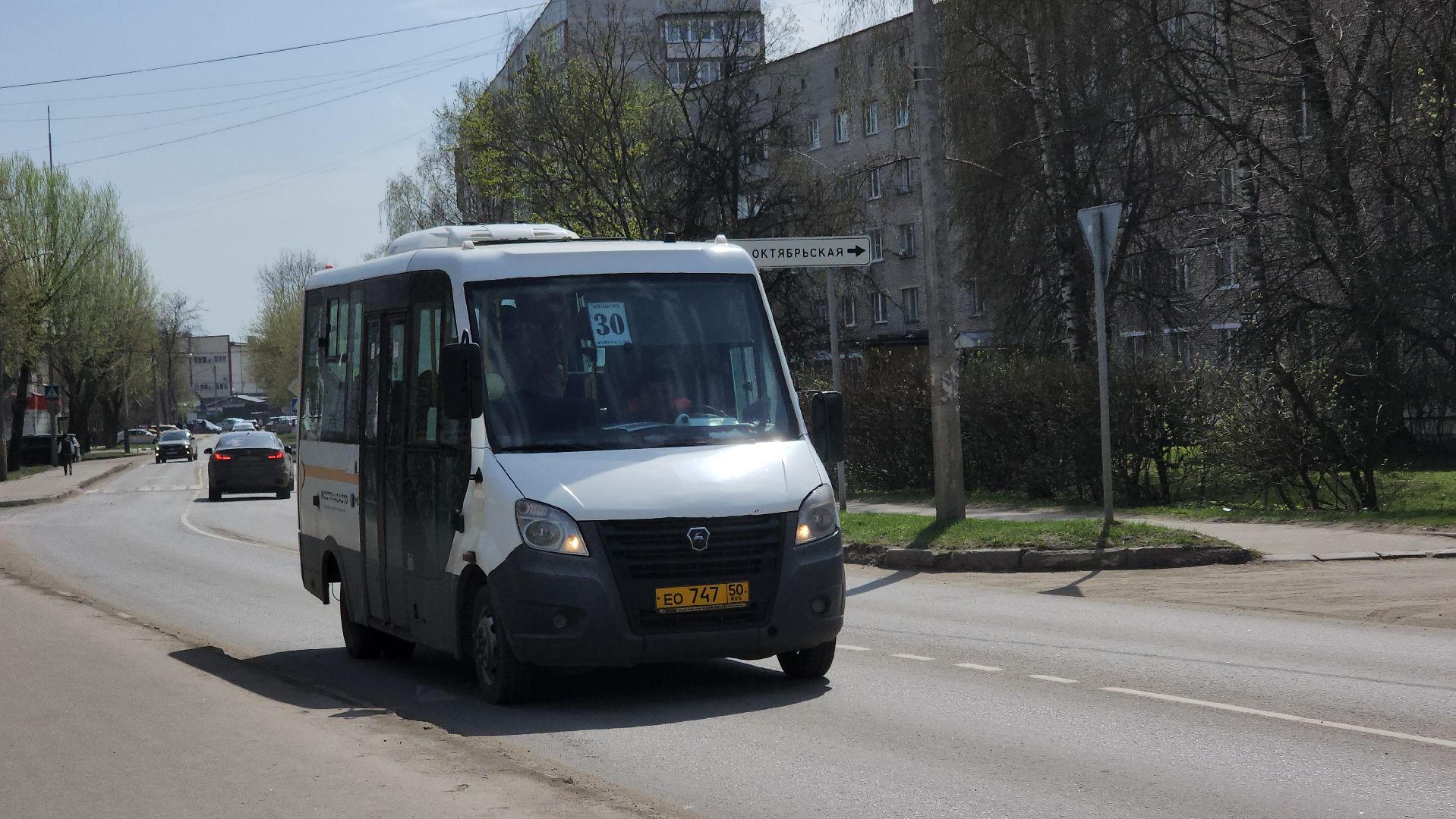 Пасха, Транспорт, Лосино-Петровский,