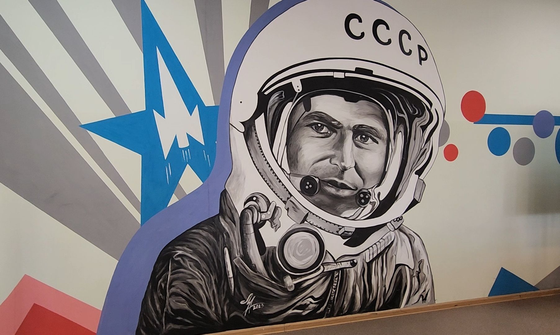 школа, космос, арт, художник,