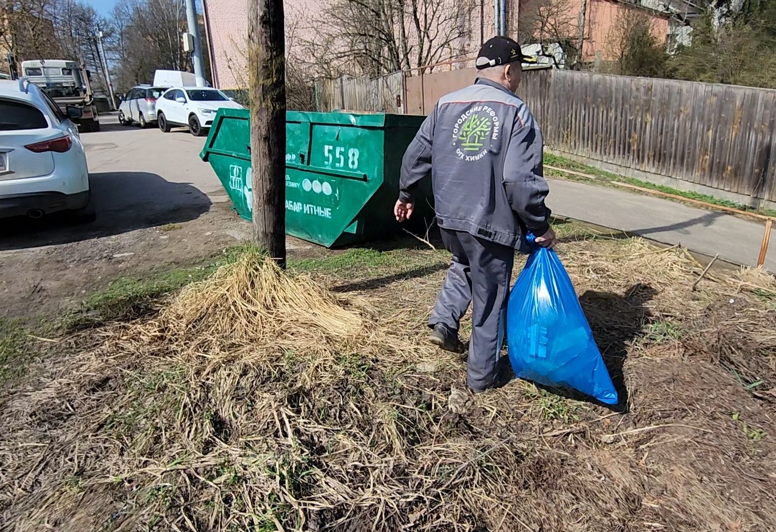 субботник, мусор, сбор,