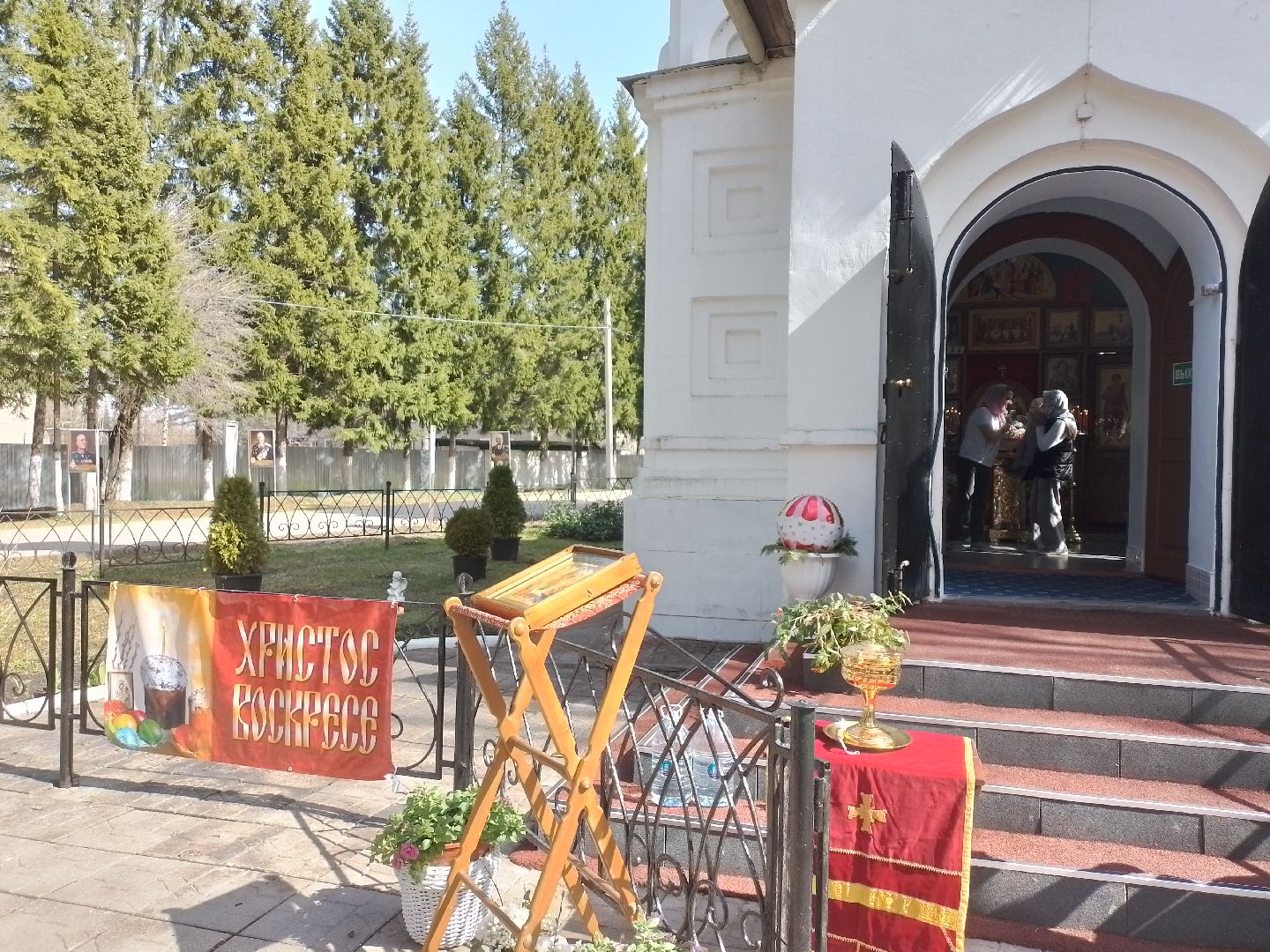 городской округ восход, пасха, куличи, георгиевская церковь,