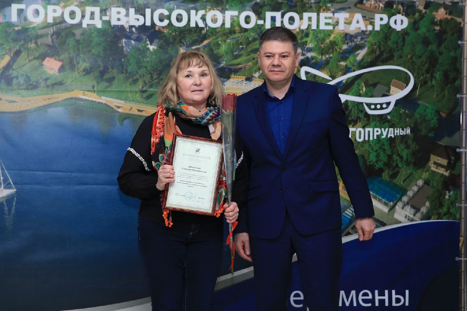 Долгопрудный, чернобыльцы, ликвидаторы