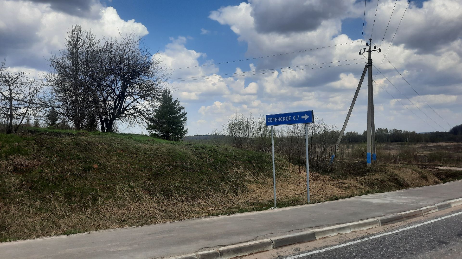 Торги, земельный участок, Верея, Наро-Фоминск