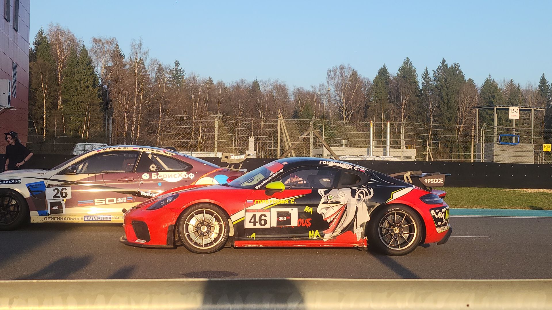 волоколамск, автогонки, автоспорт,