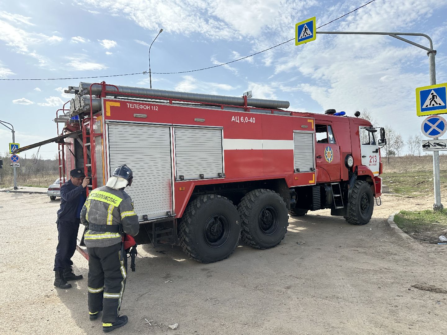 пожар, мчс, домодедово,