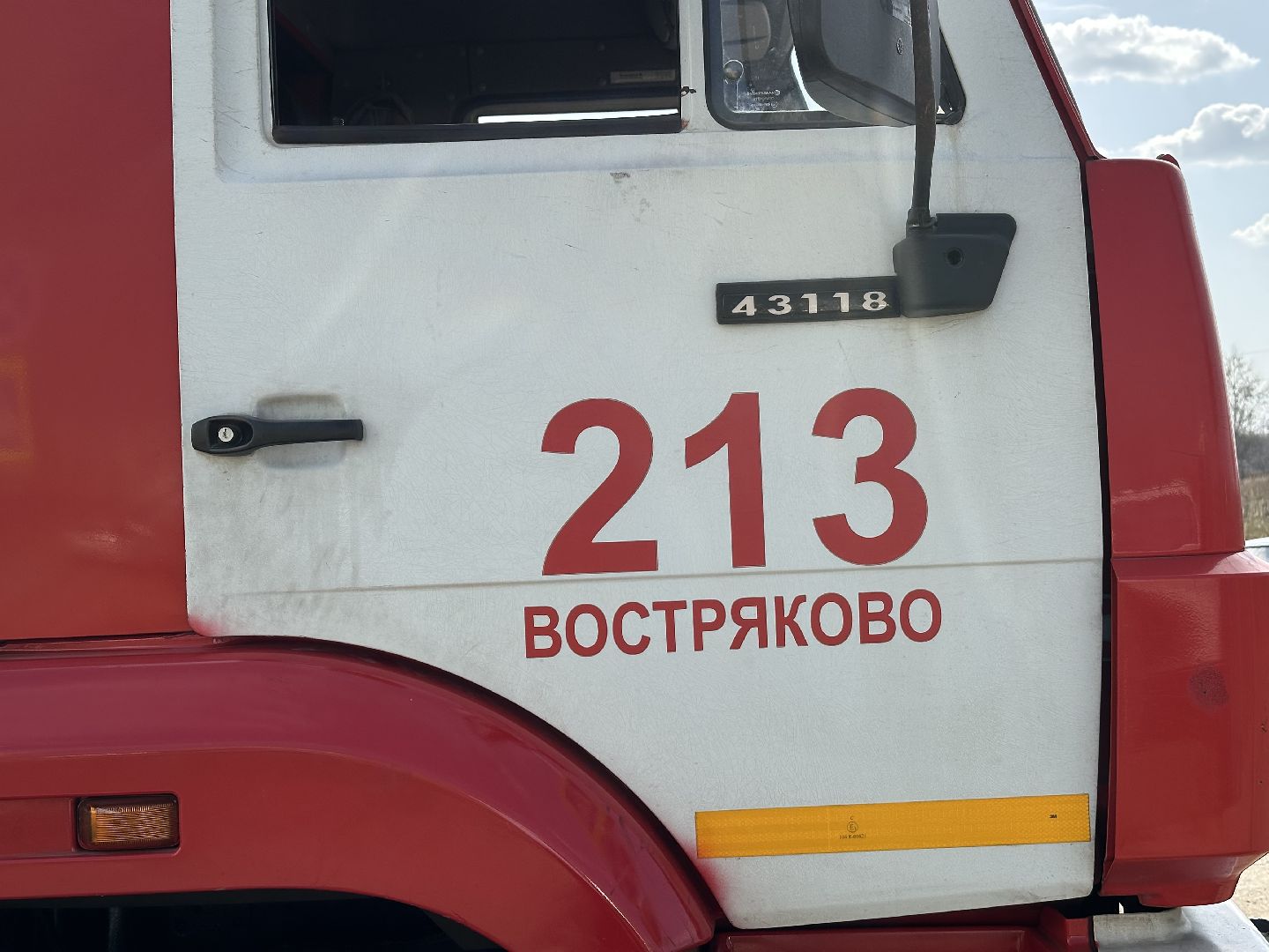 пожар, мчс, домодедово,