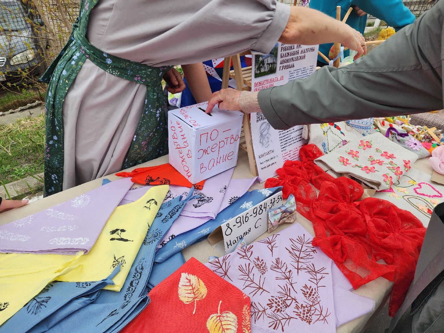 благотворительная ярмарка, шатура, никольский храм, пасха 2025, ихтис,