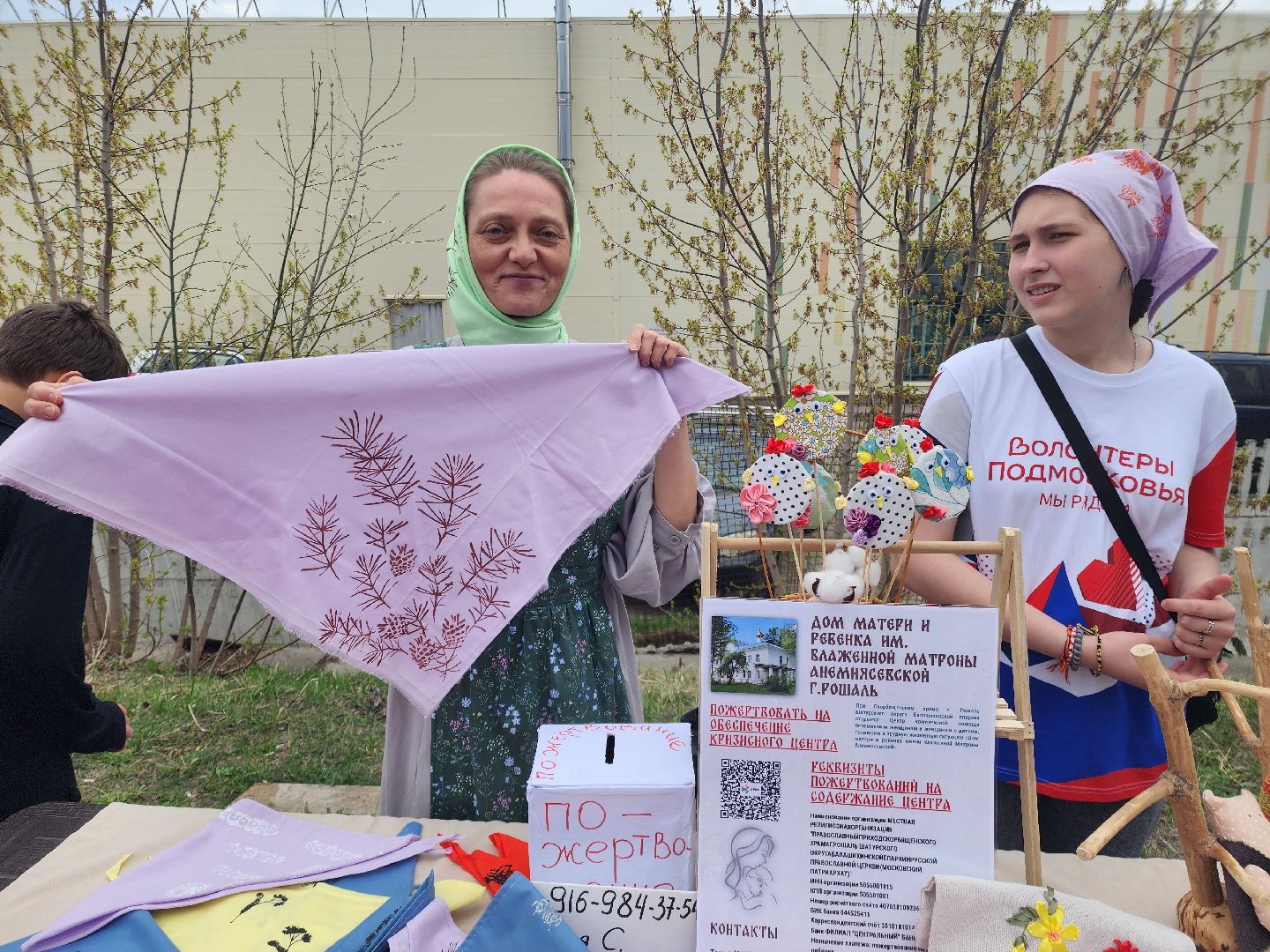 благотворительная ярмарка, шатура, никольский храм, пасха 2025, ихтис,