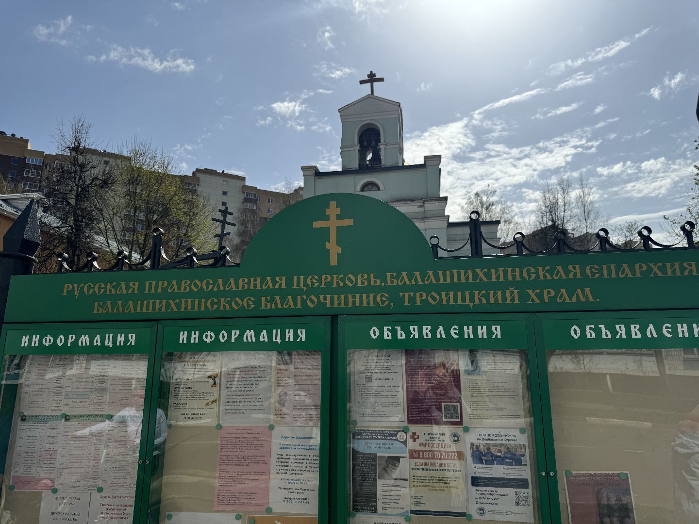 пасха, освящение, куличи,