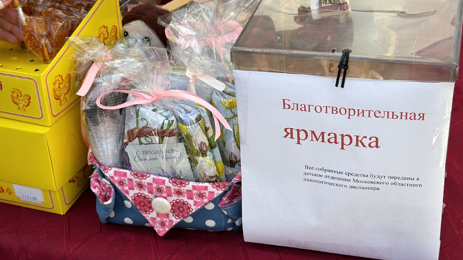 пасха, освящение, куличи,