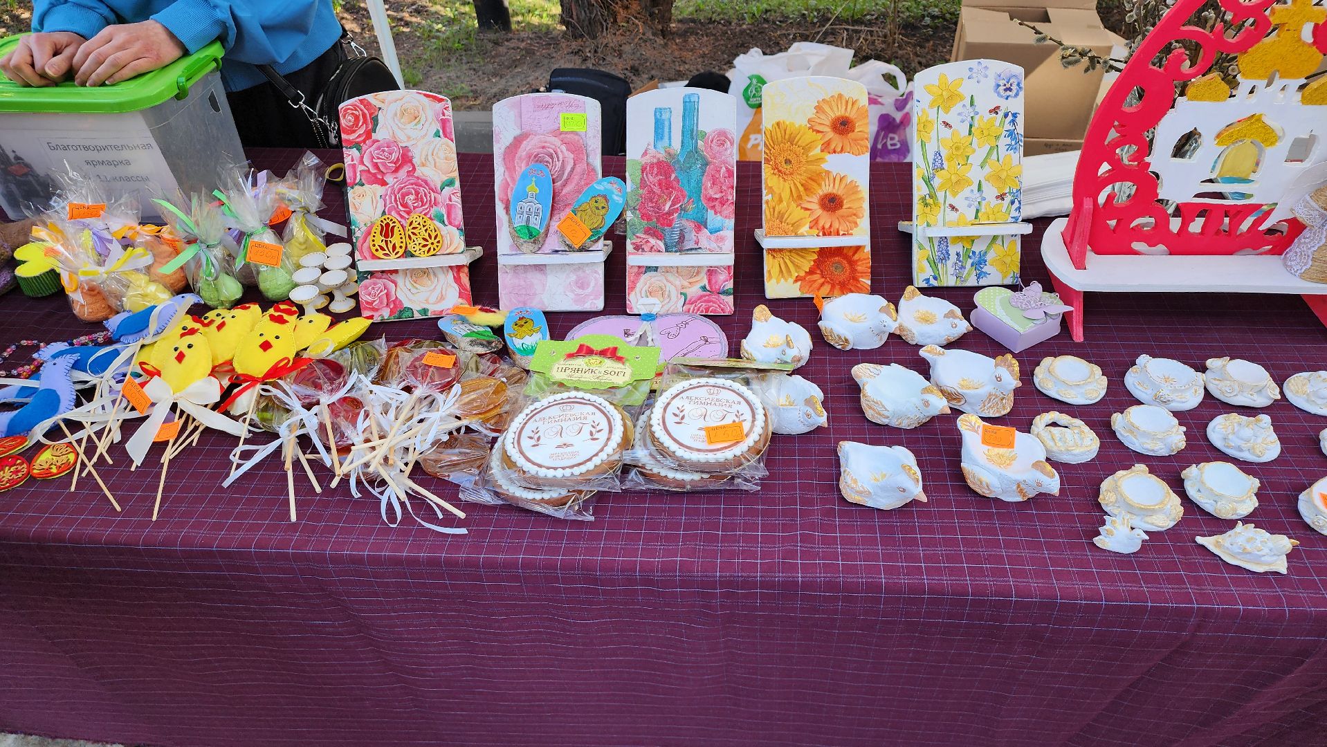 благотворительная ярмарка, пасха, благотворительность, щёлково,