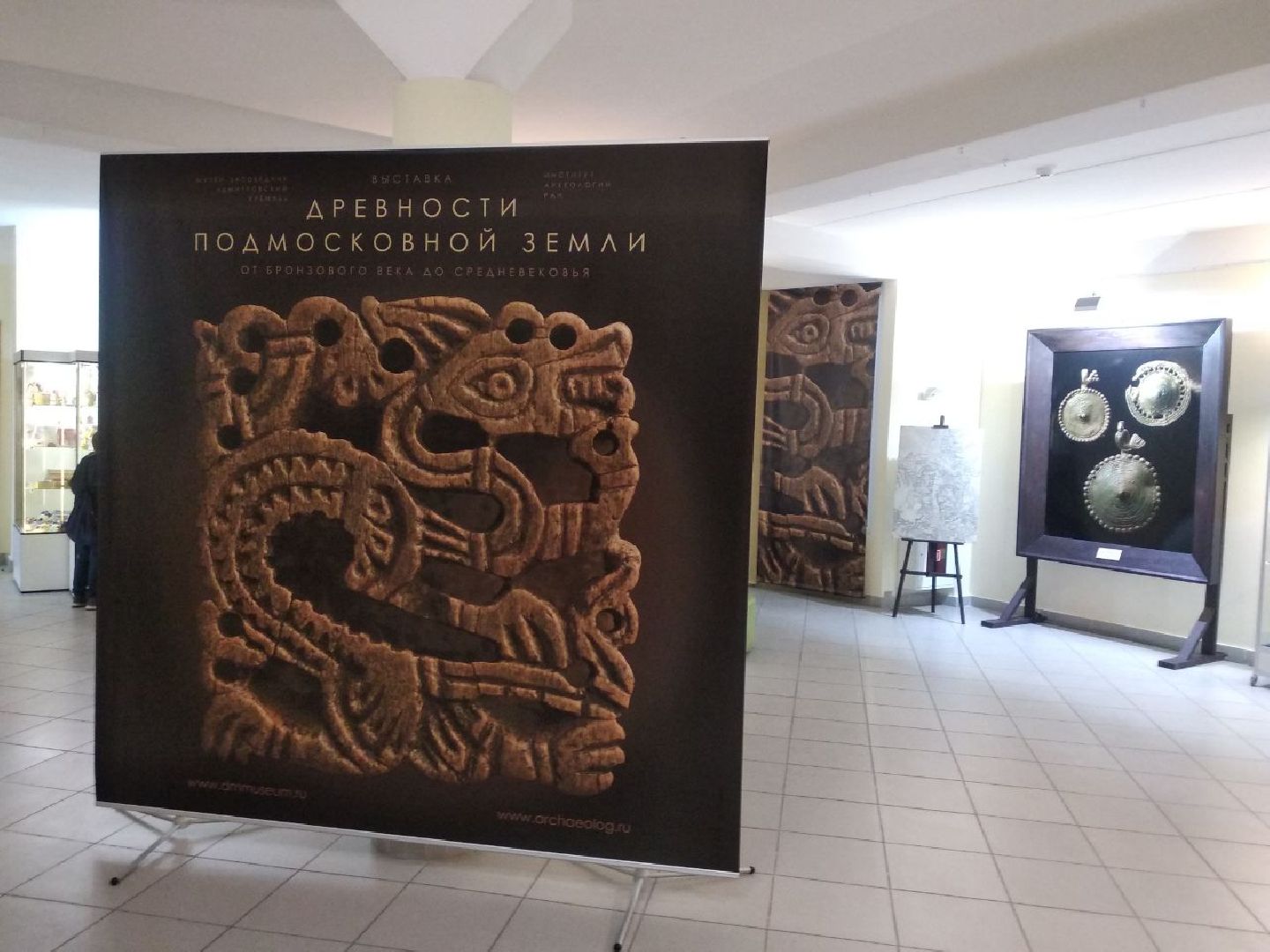 Дмитров, музей Дмитровский кремль, Институт археологии РАН