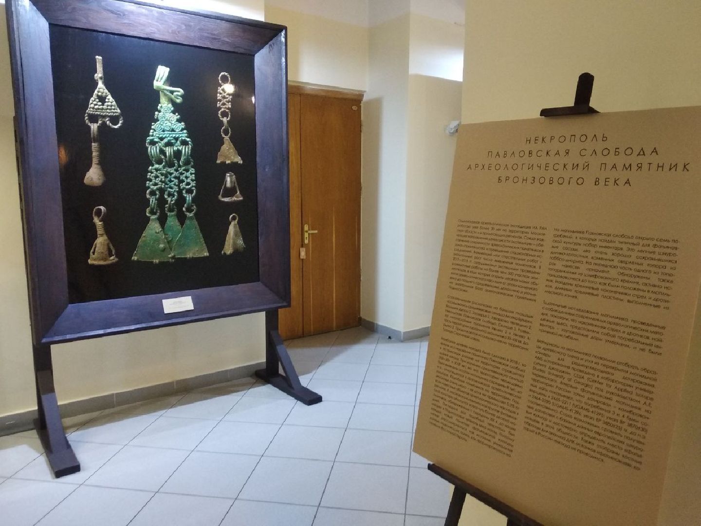 Дмитров, музей Дмитровский кремль, Институт археологии РАН