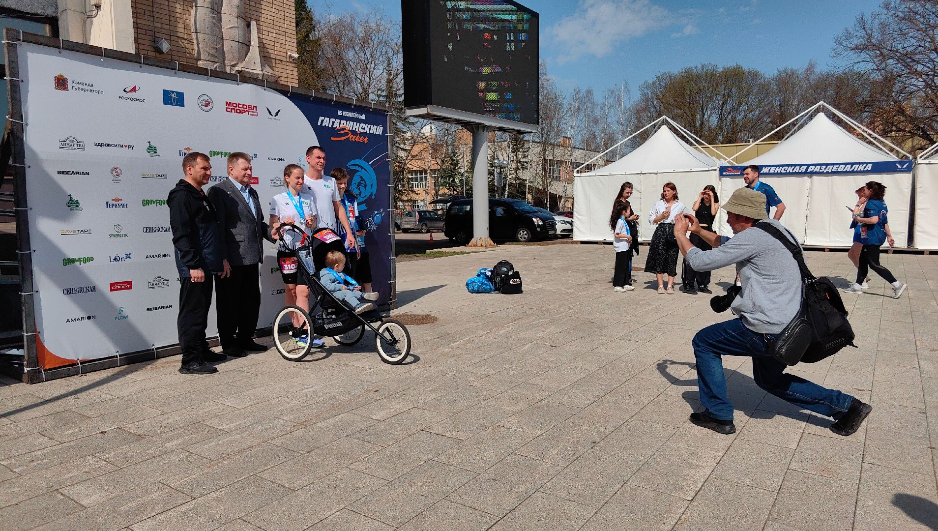 Гагаринский забег, фотозона, портрет, дистанция,