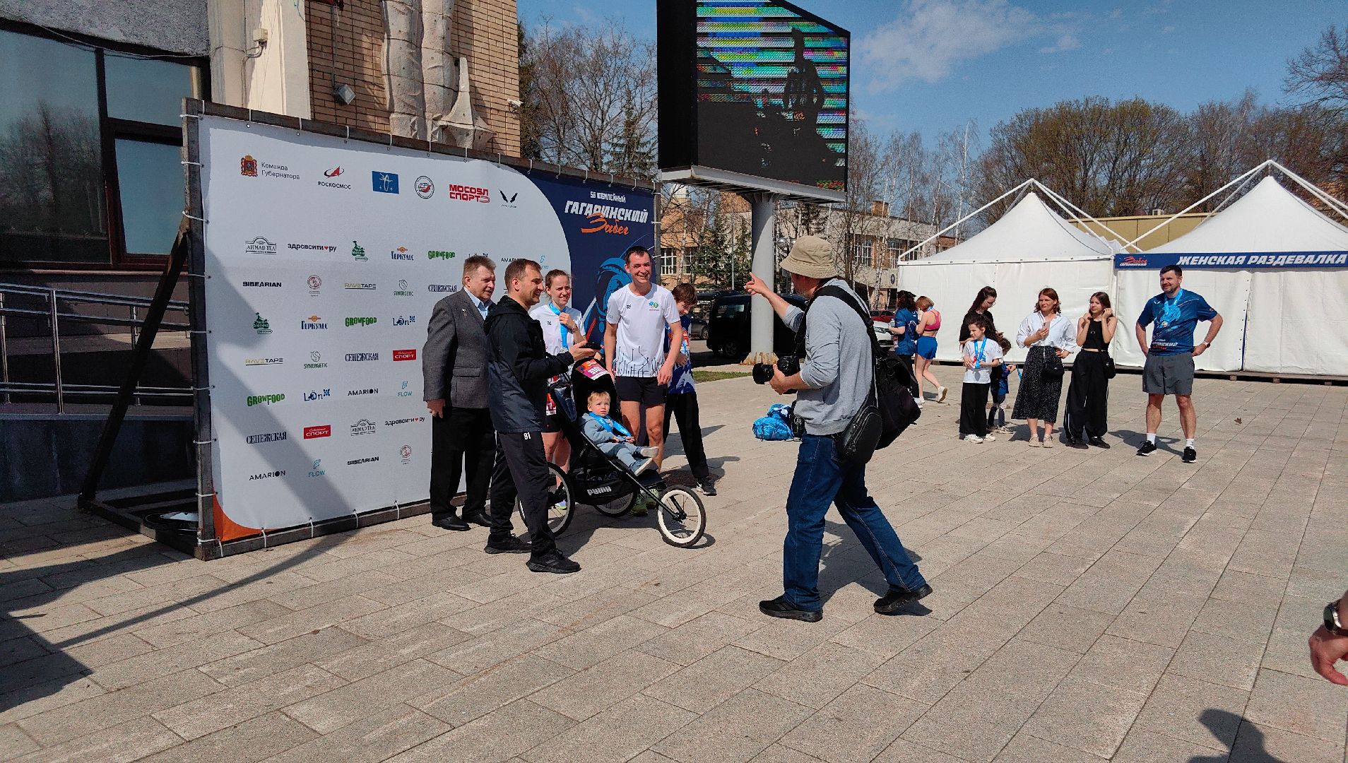 Гагаринский забег, фотозона, портрет, дистанция,