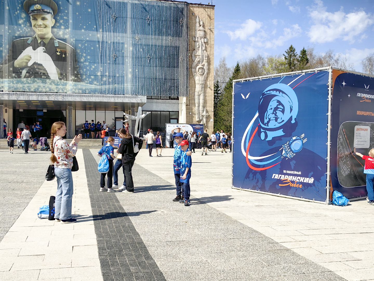Гагаринский забег, фотозона, портрет, дистанция,