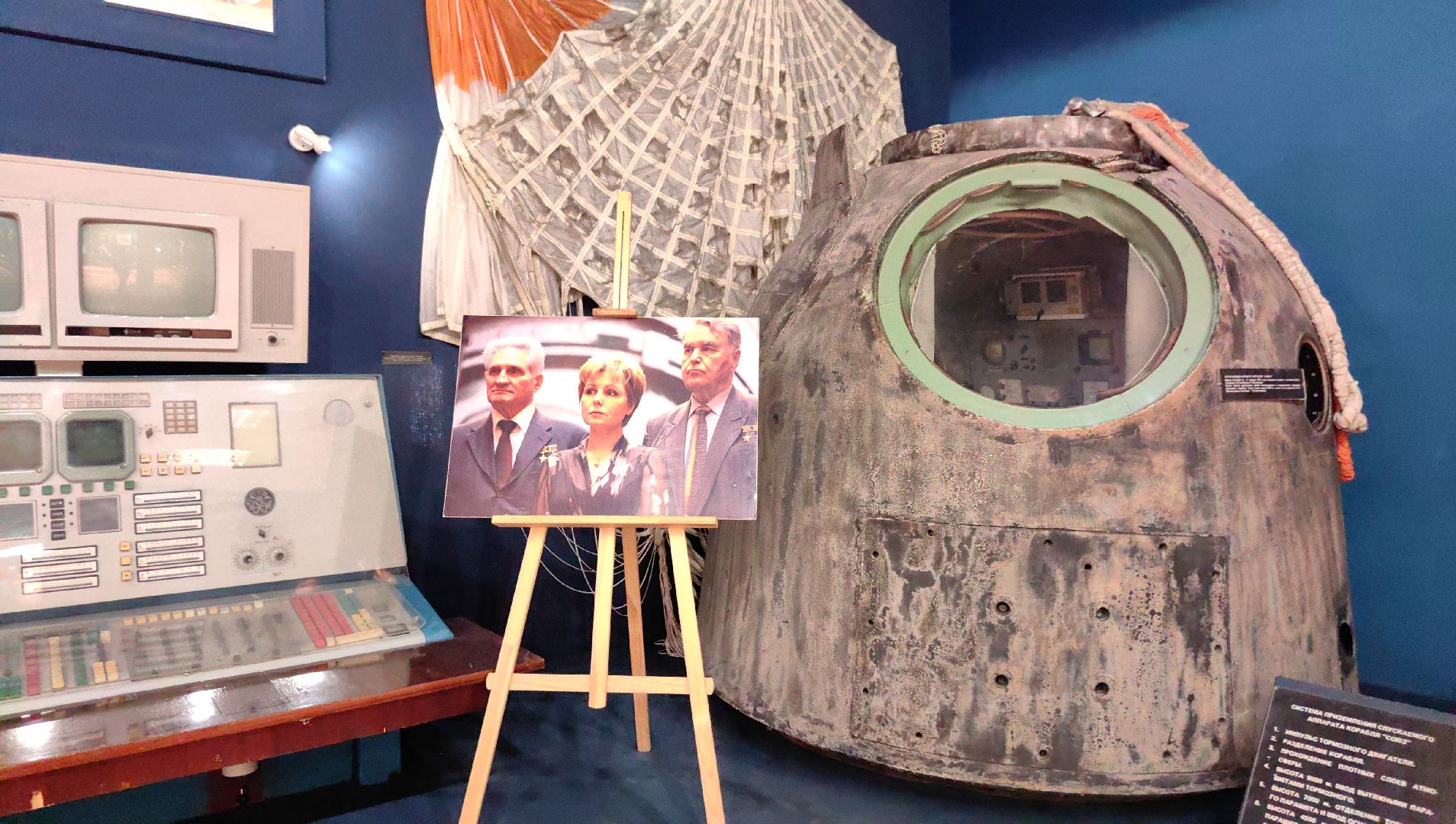 скафандр, музей, космонавтика, экспонаты,