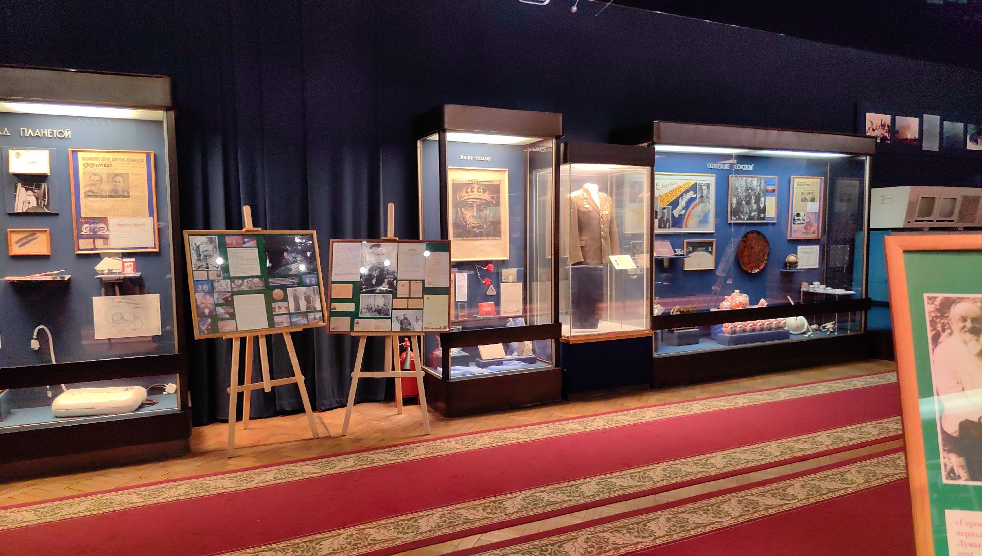 скафандр, музей, космонавтика, экспонаты,