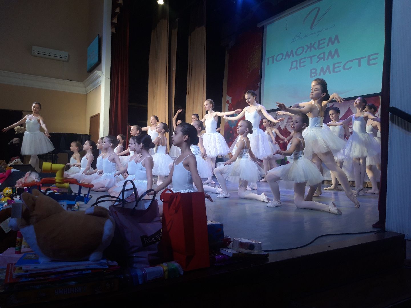 дети, доброе дело,