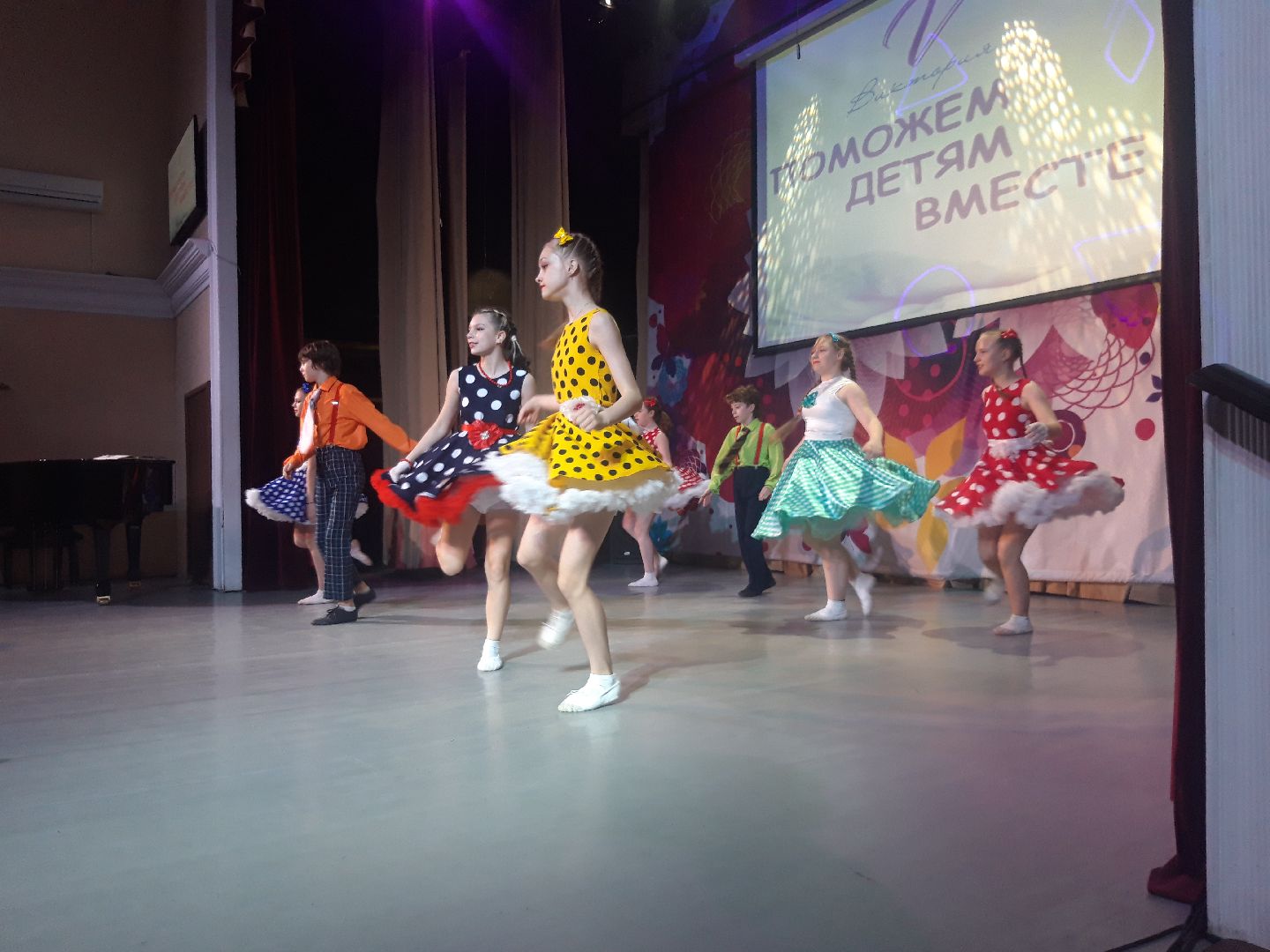 дети, доброе дело,