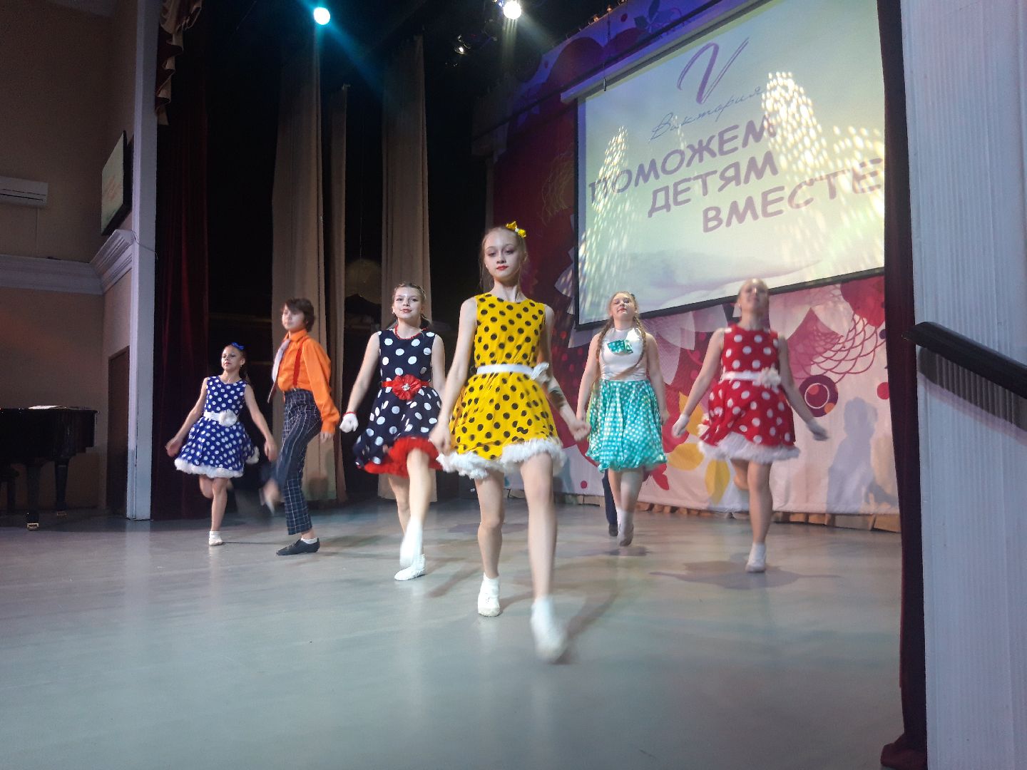 дети, доброе дело,