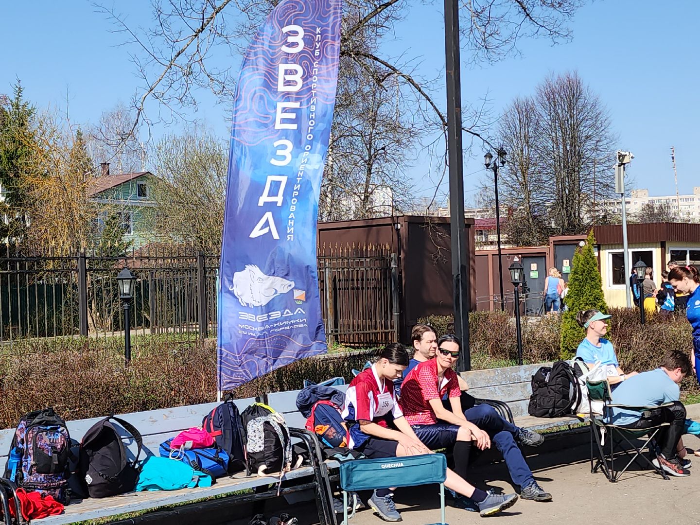 сергиев посад, хотьково, сергиево-посадский городской округ, спортивное ориентирование, чемпионат,  московская область,