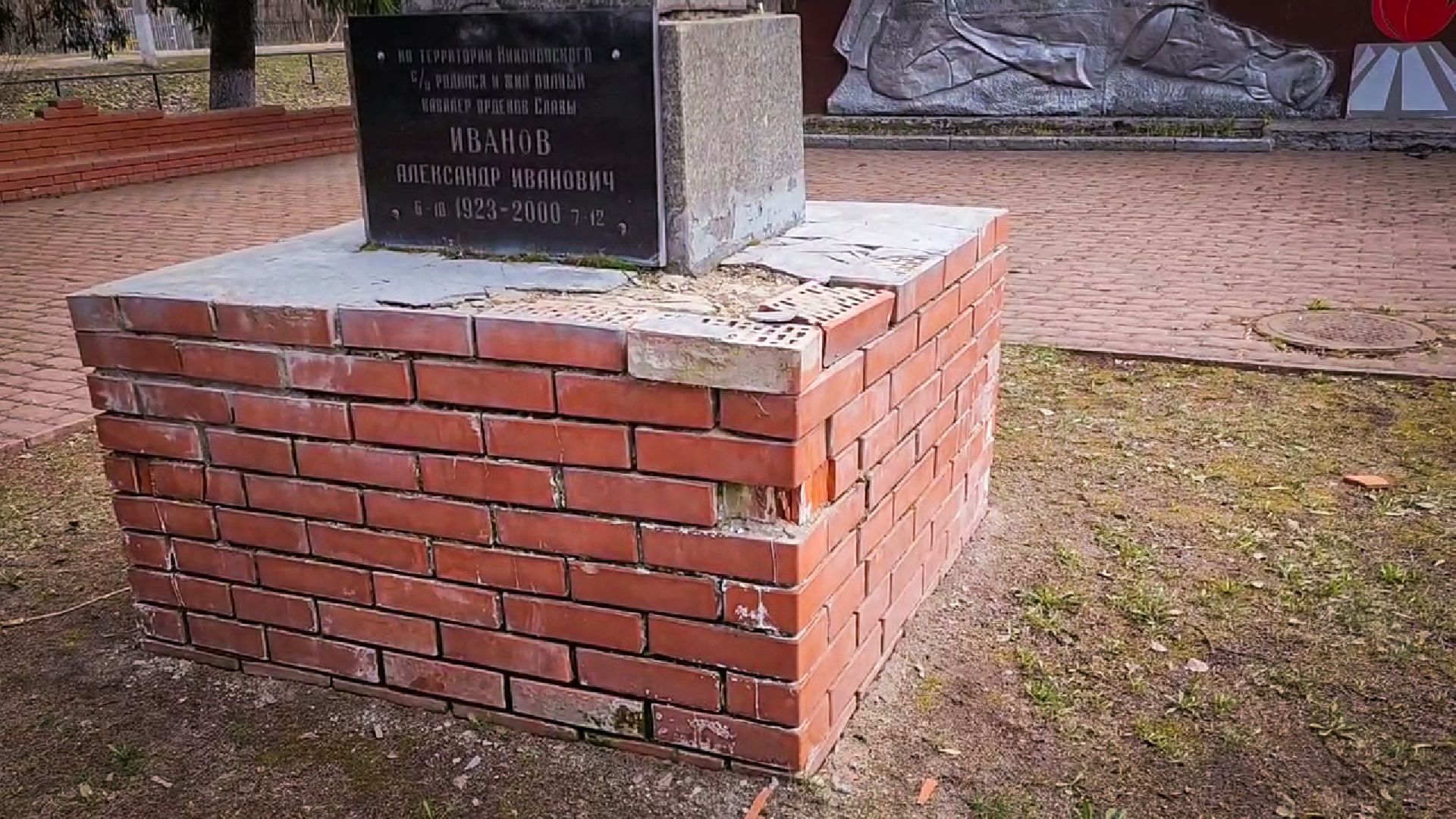 благоустройство , реконсипукция мемориала, мемориальный комплекс,