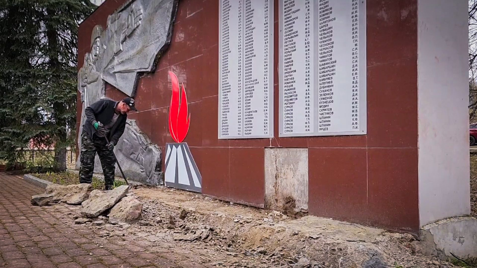 благоустройство , реконсипукция мемориала, мемориальный комплекс,