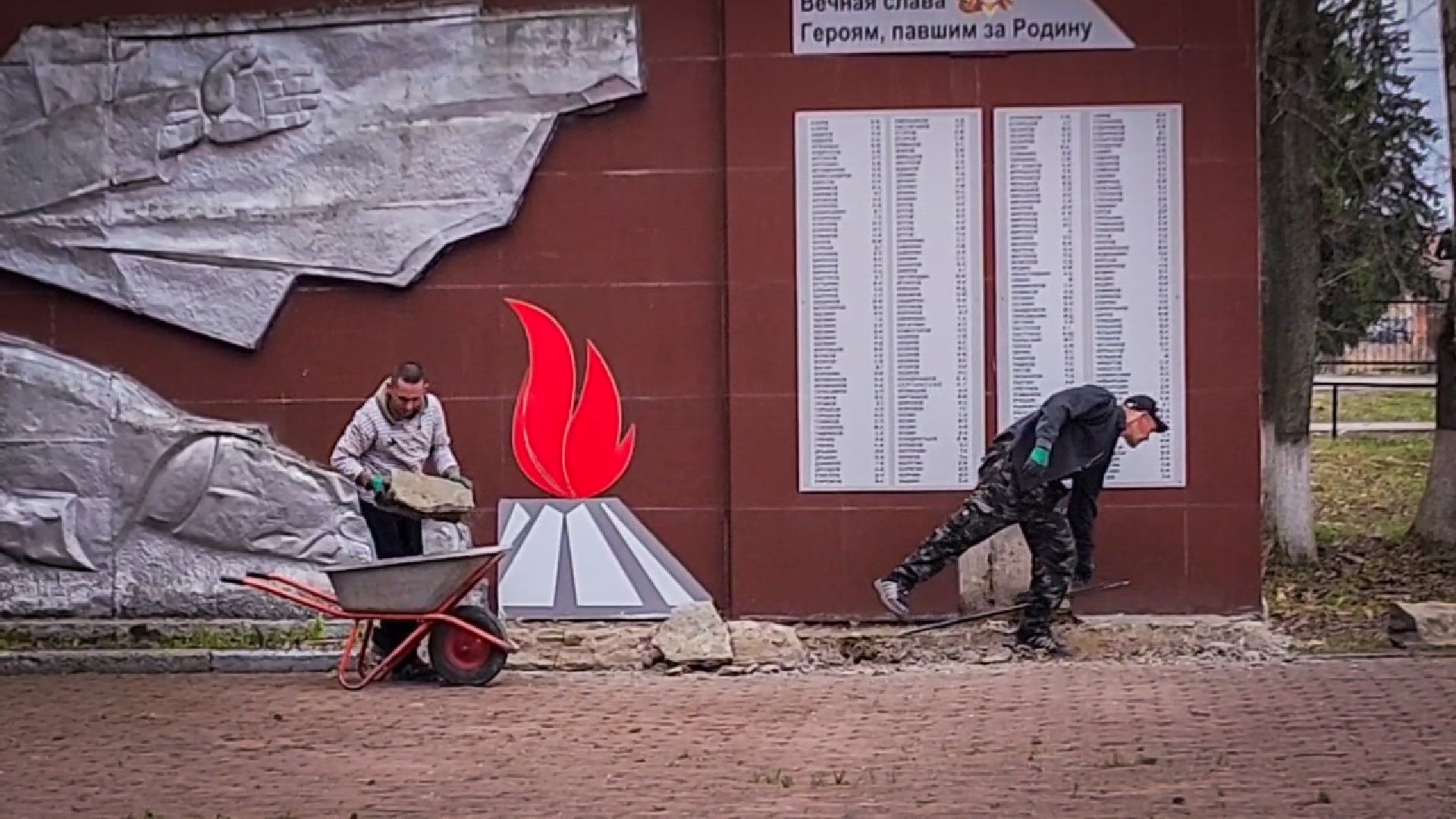 благоустройство , реконсипукция мемориала, мемориальный комплекс,