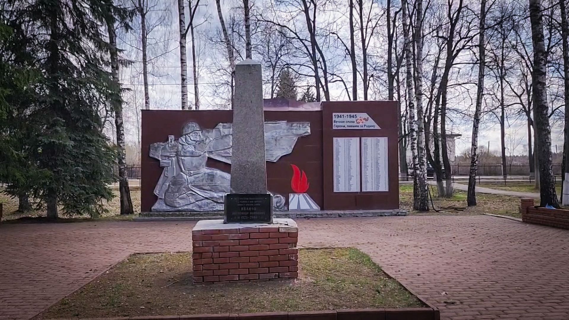 благоустройство , реконсипукция мемориала, мемориальный комплекс,