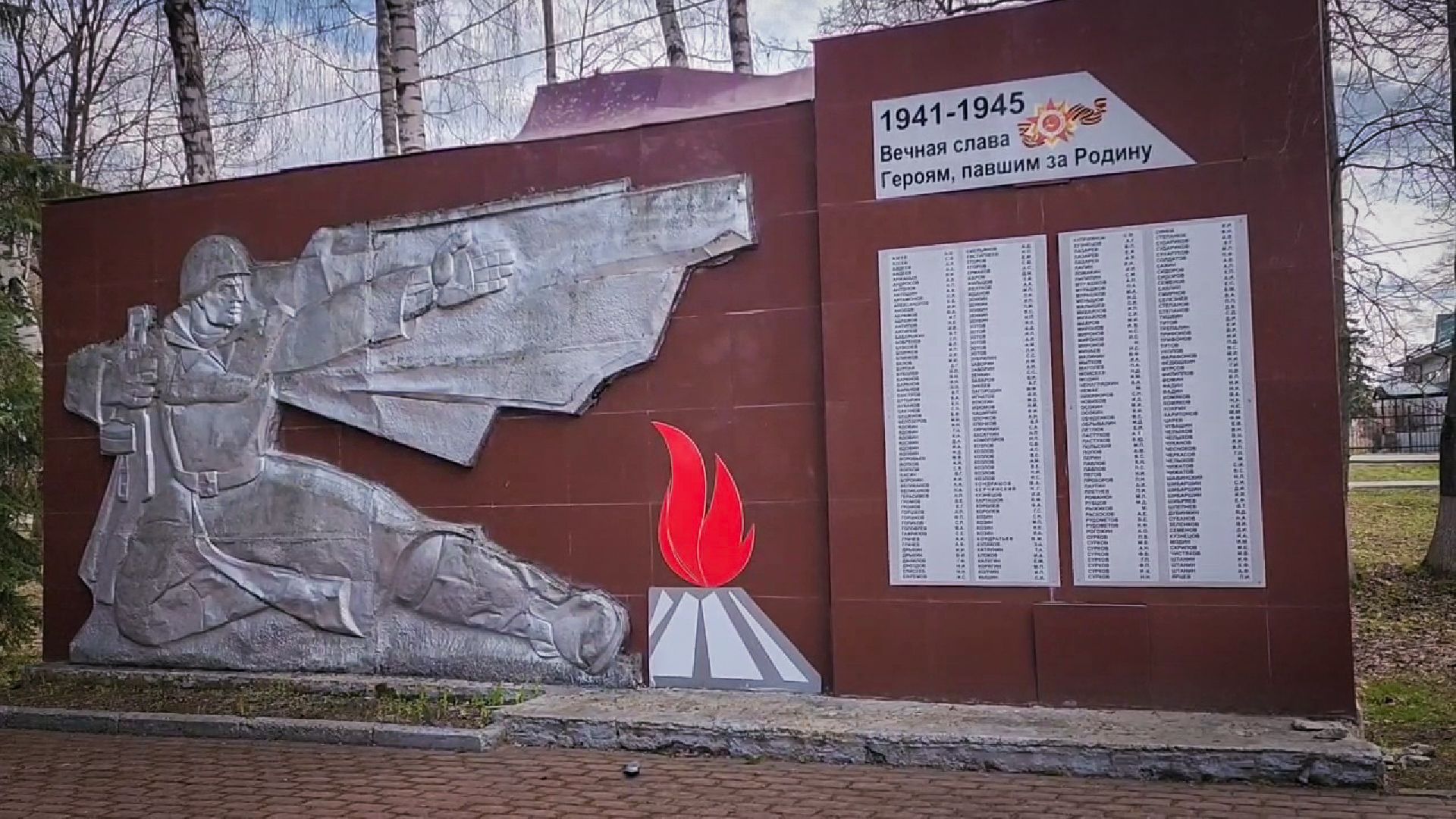 благоустройство , реконсипукция мемориала, мемориальный комплекс,