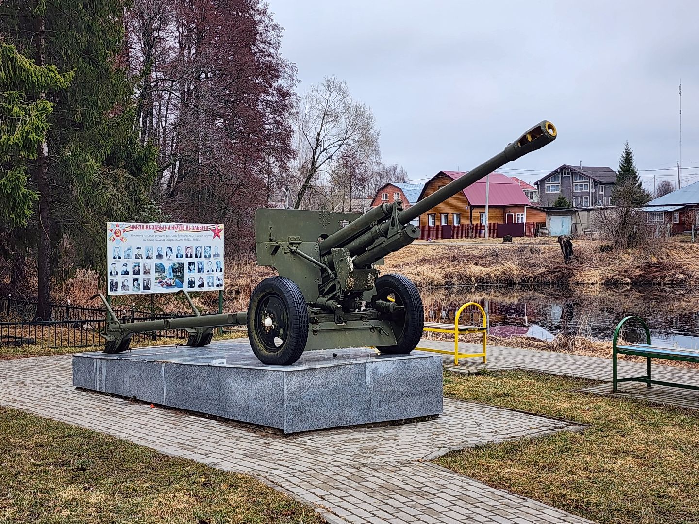 серпухов, деревня каменка, памятник вов в деревне каменка,