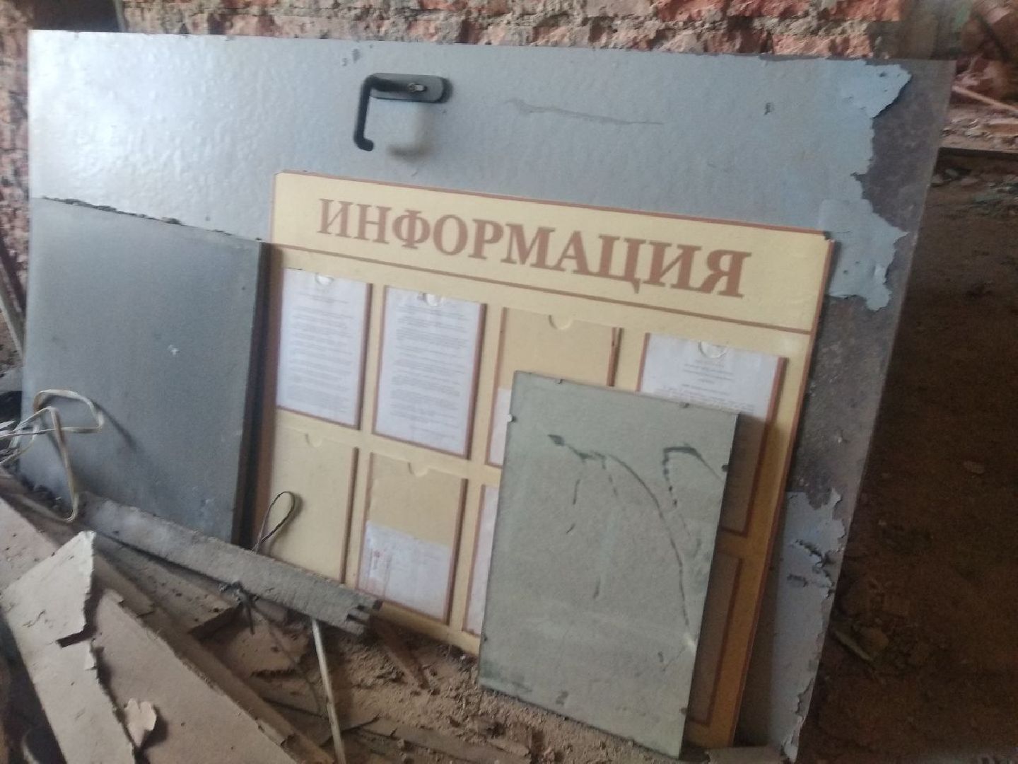 Дмитровская психиатрическая больница, Управление технического надзора капитального ремонта, Мин ЖКХ МО