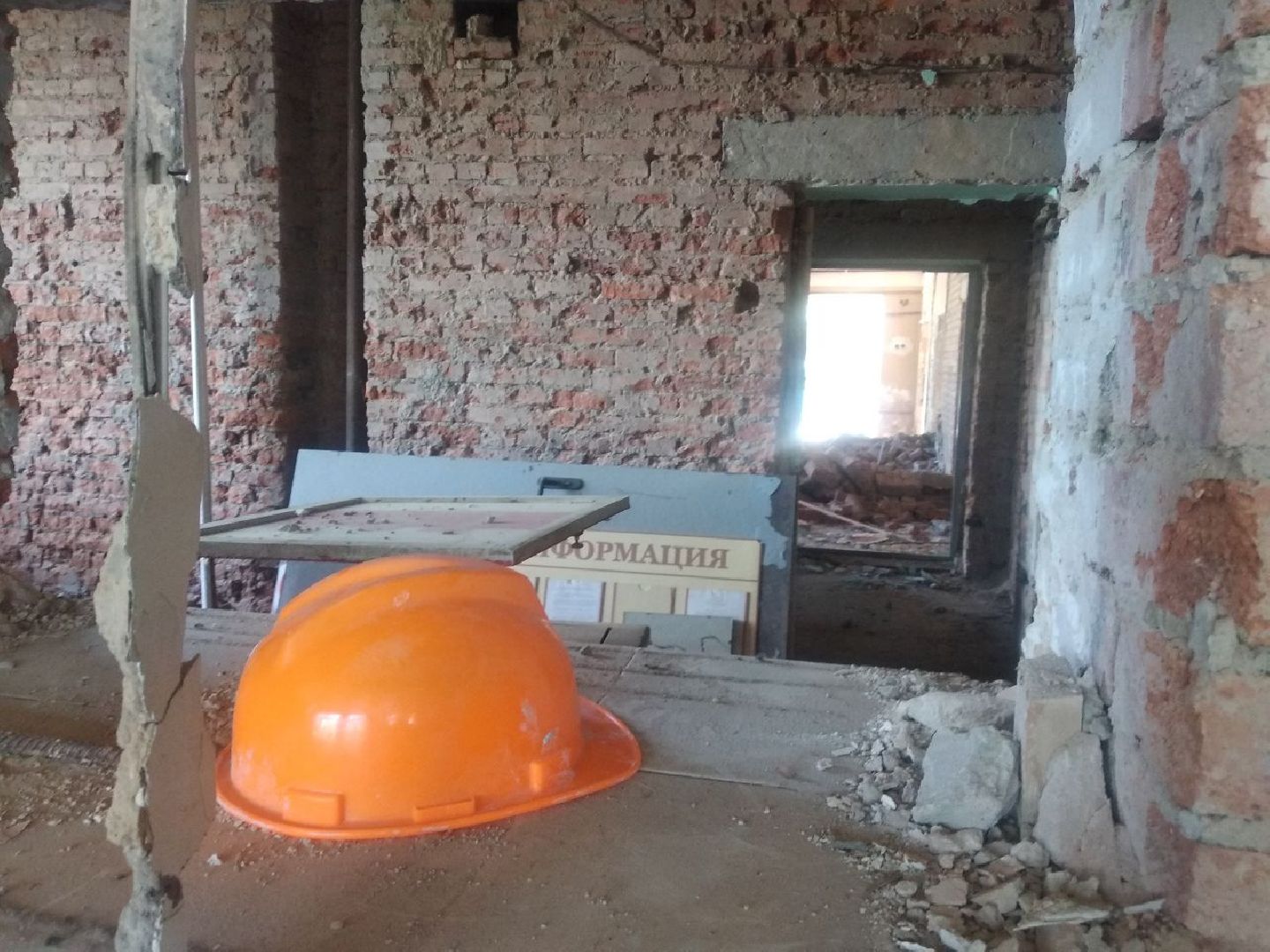 Дмитровская психиатрическая больница, Управление технического надзора капитального ремонта, Мин ЖКХ МО