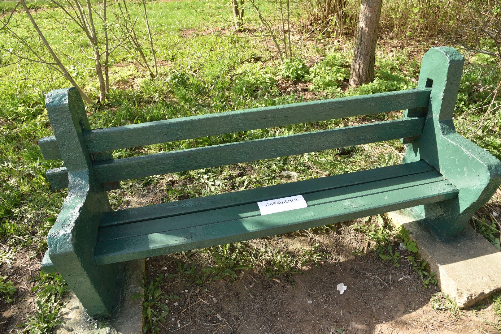 лотошино, новолотошино, добродел,  благоустройство,