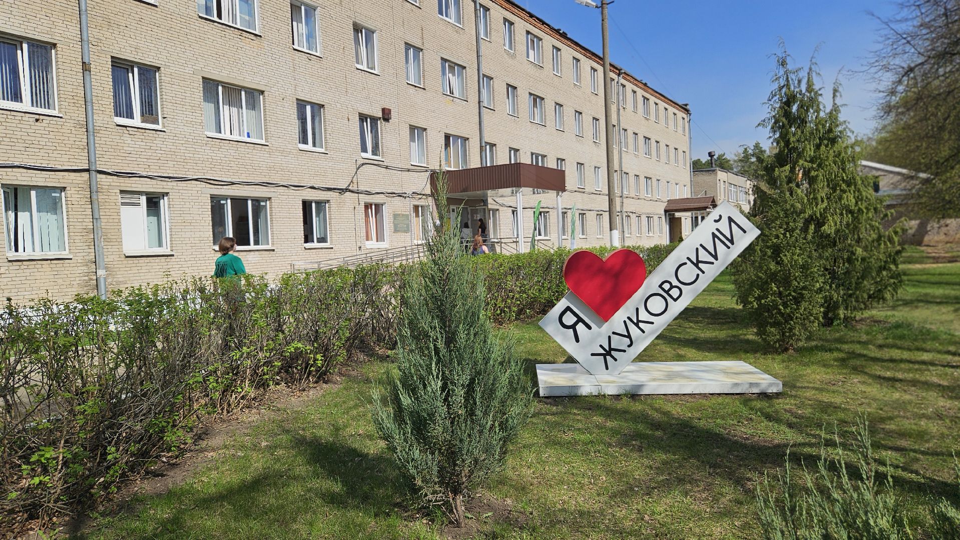 профессионалы-2025, московия, жуковский,