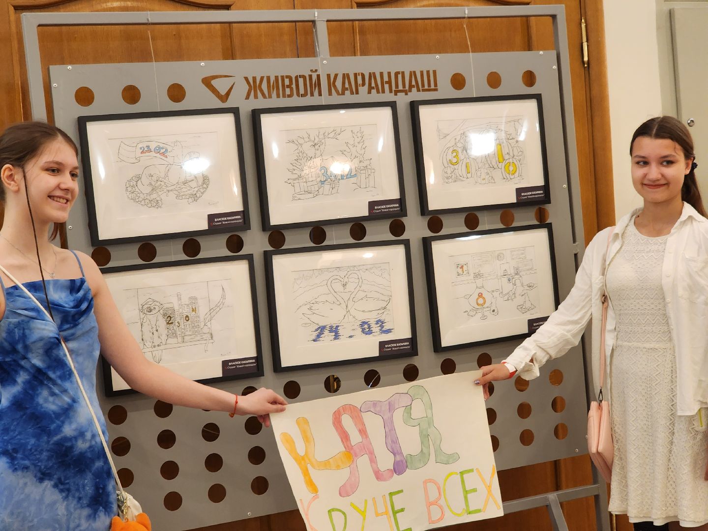 долгопрудный, дк вперед, юные художники, живой карандаш,