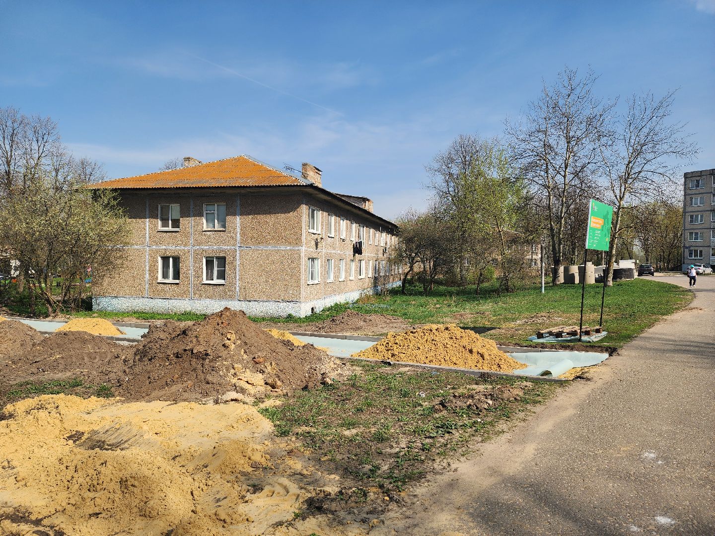 воскресенск, благоустройство , народные тропы,