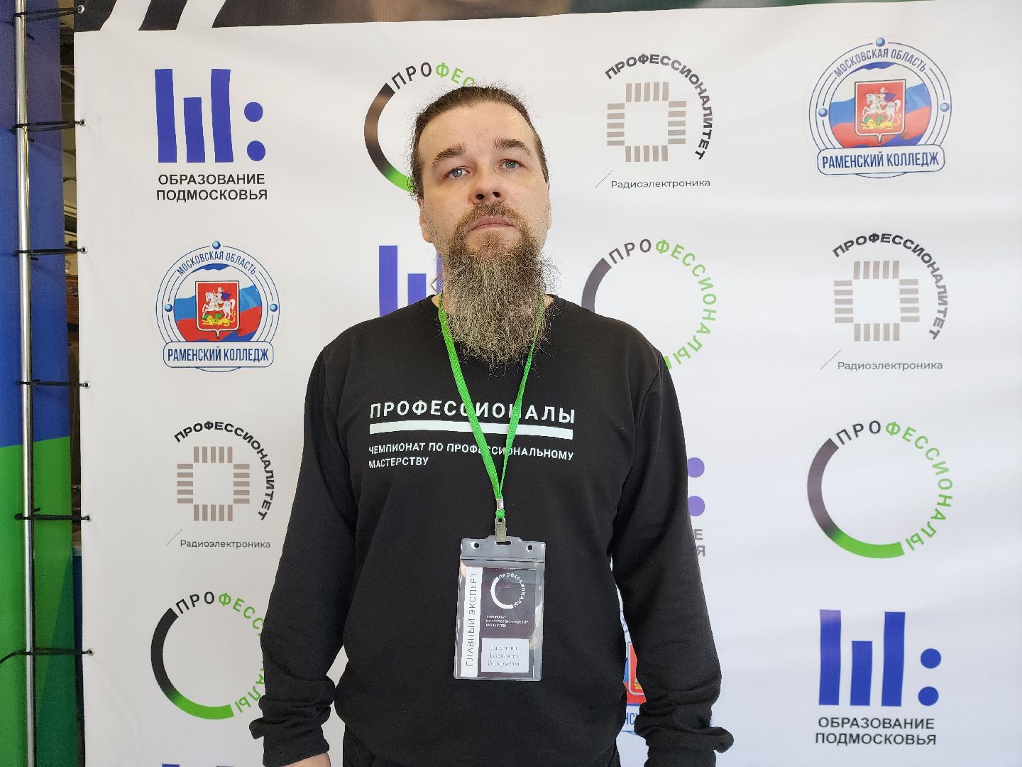 раменское, образование,  раменский колледж,  чемпионат профессионалы 2025, полимеханика и автоматизация, юниоры,