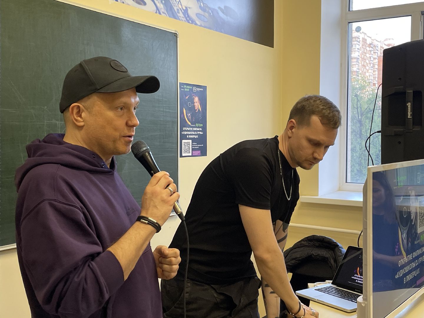 Грув, Люберцы