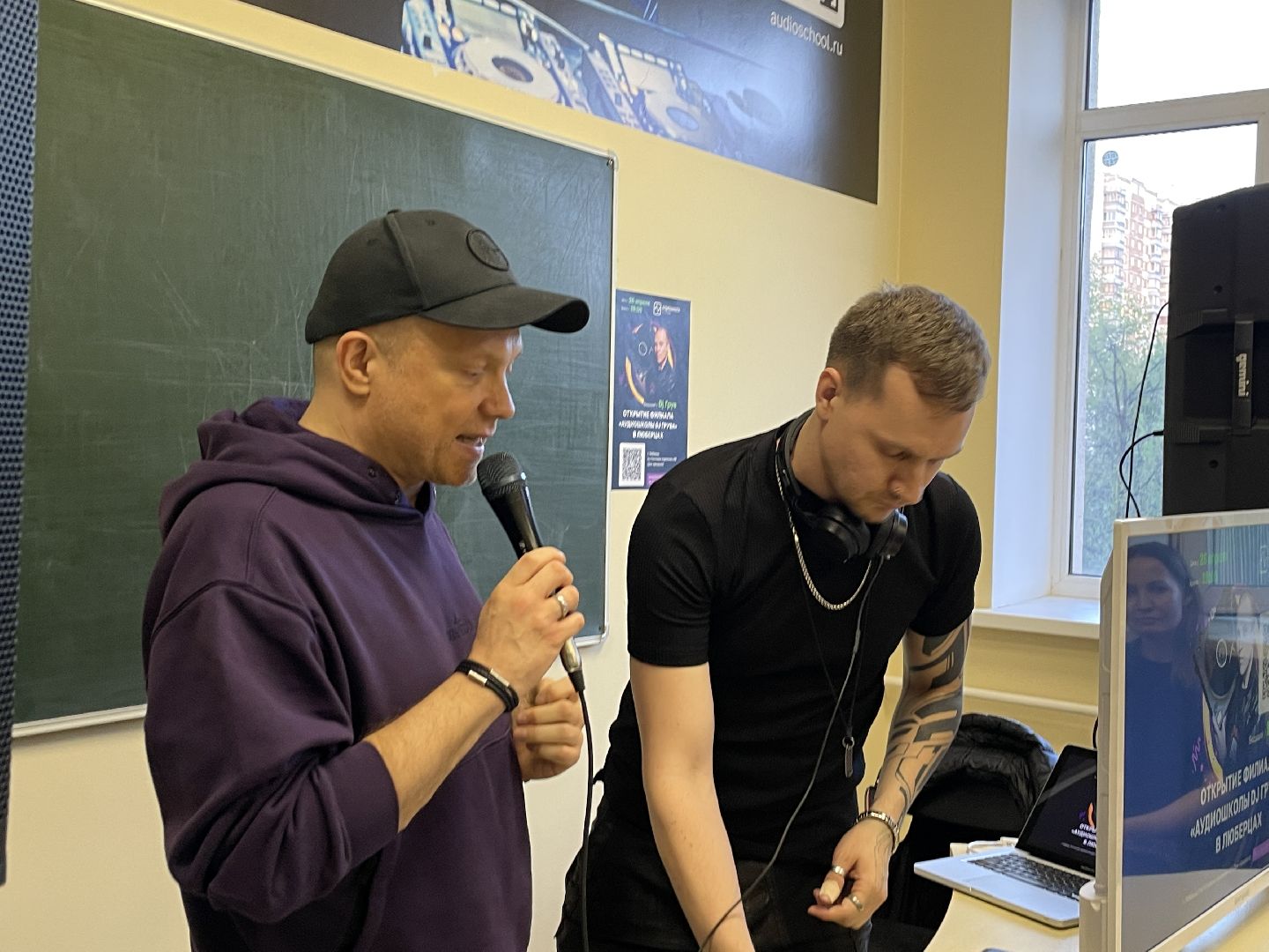 Грув, Люберцы