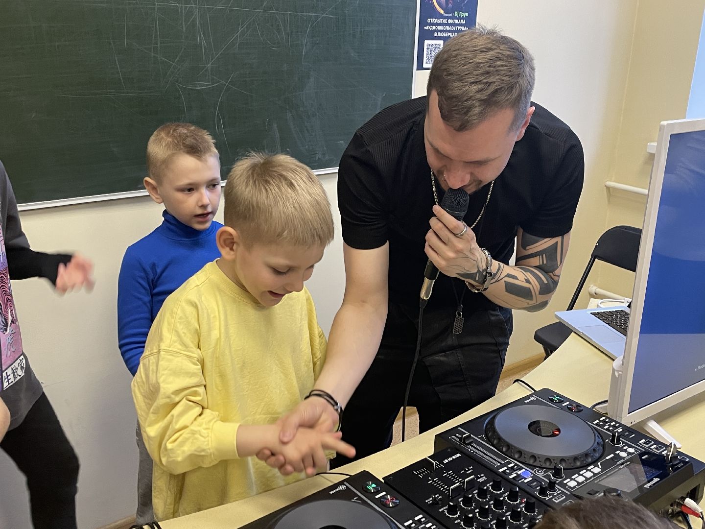 Грув, Люберцы