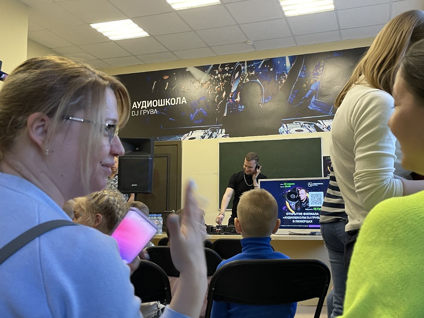 Грув, Люберцы