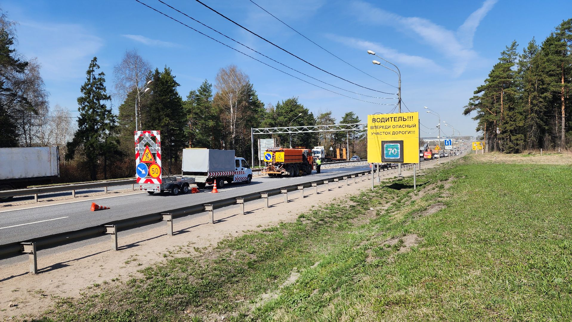 солнечногорск, ленинградское шоссе, ремонт дороги,