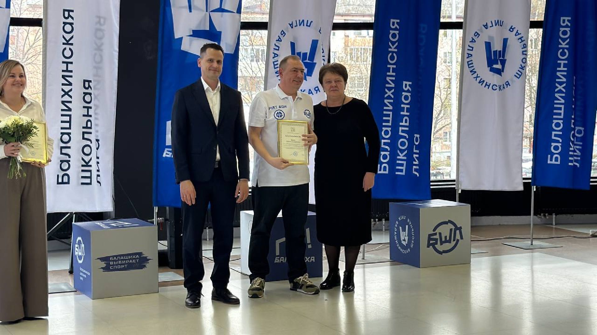 бшл, математический турнир, победители,