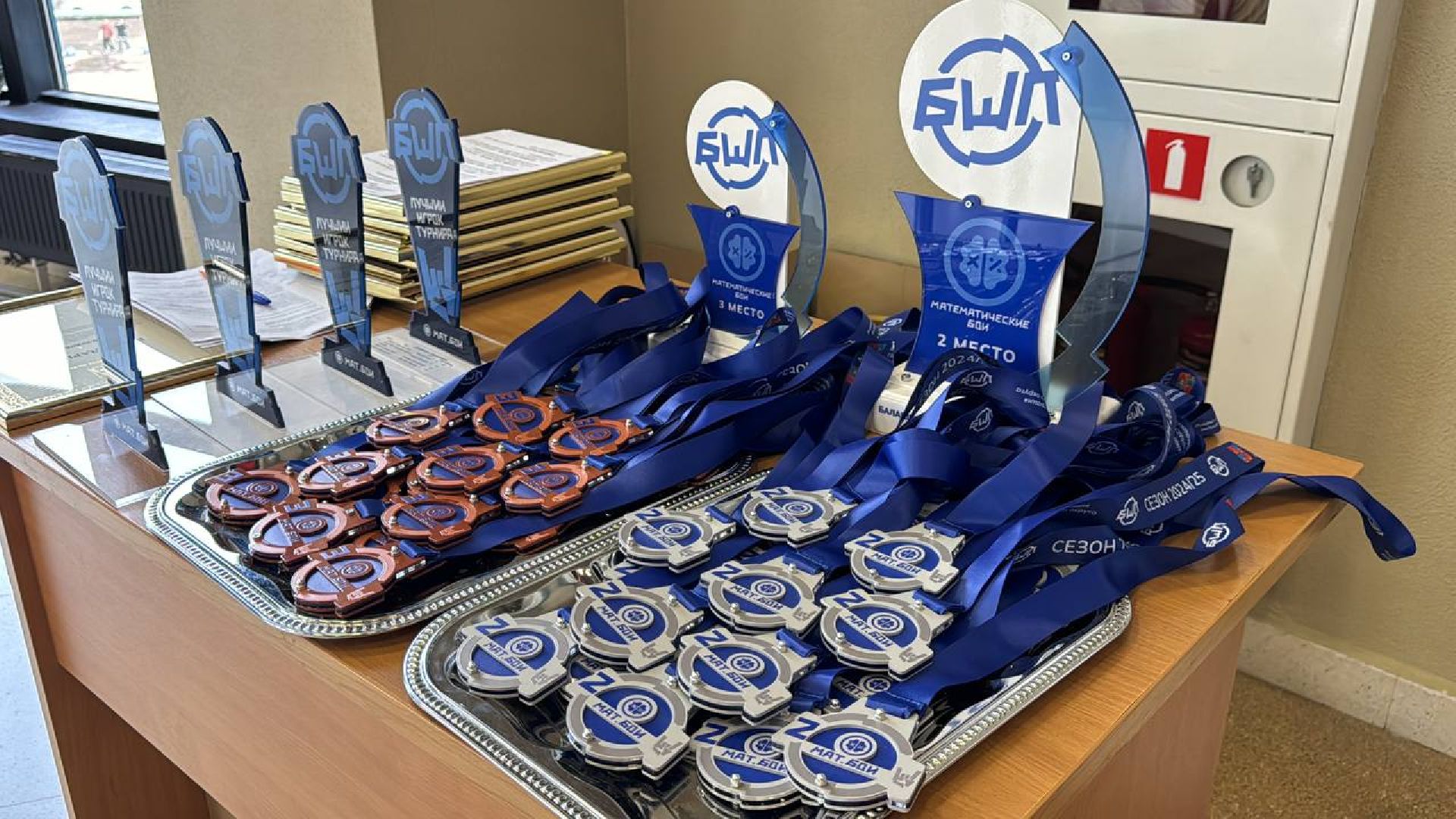 бшл, математический турнир, победители,
